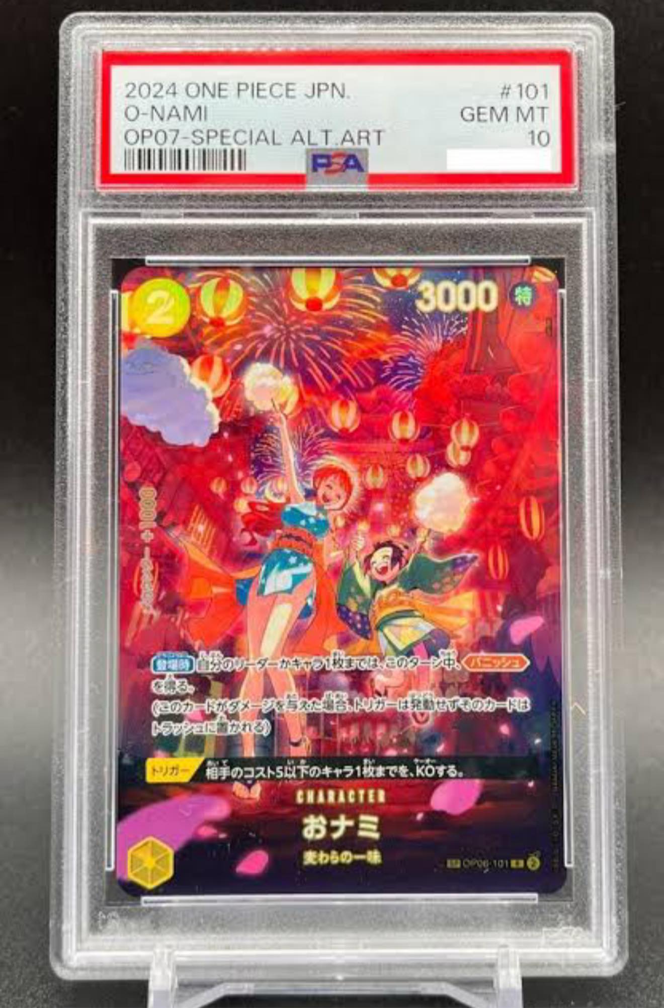 PSA 10 Nami battle winner card for sale