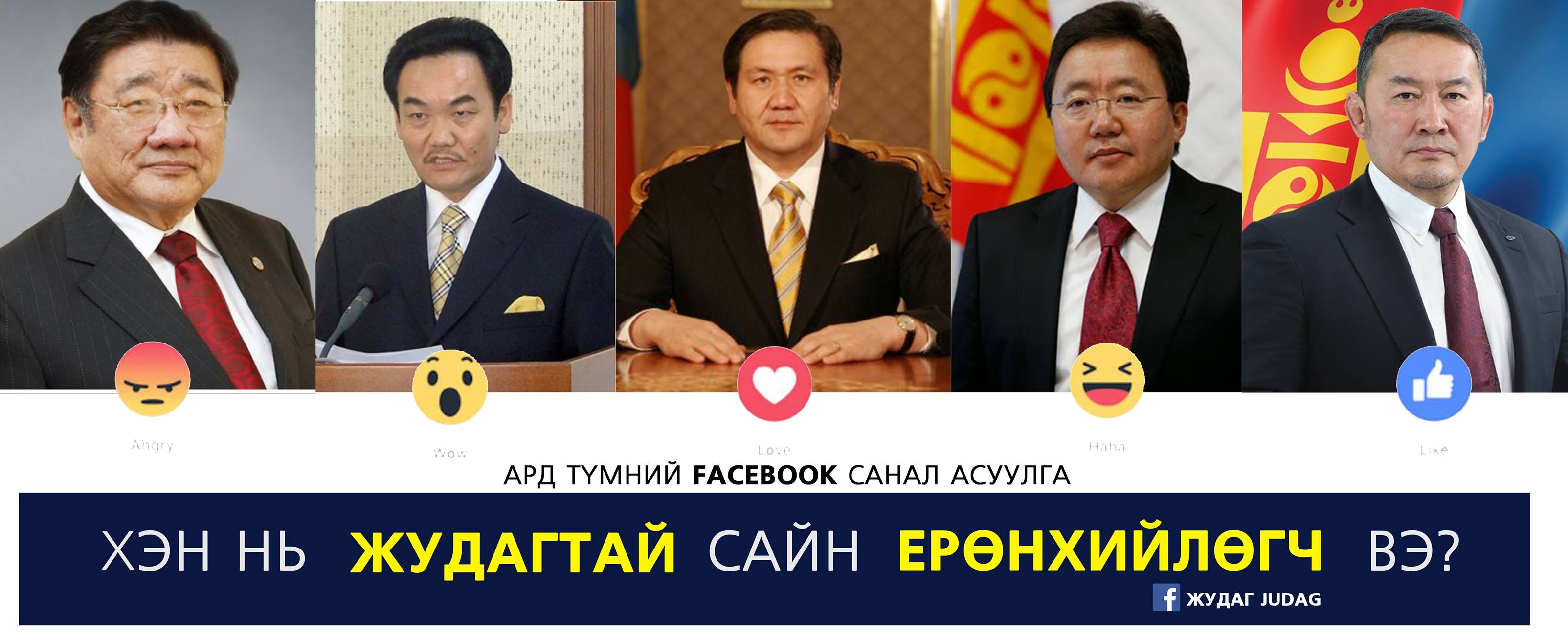 Songuuli2020