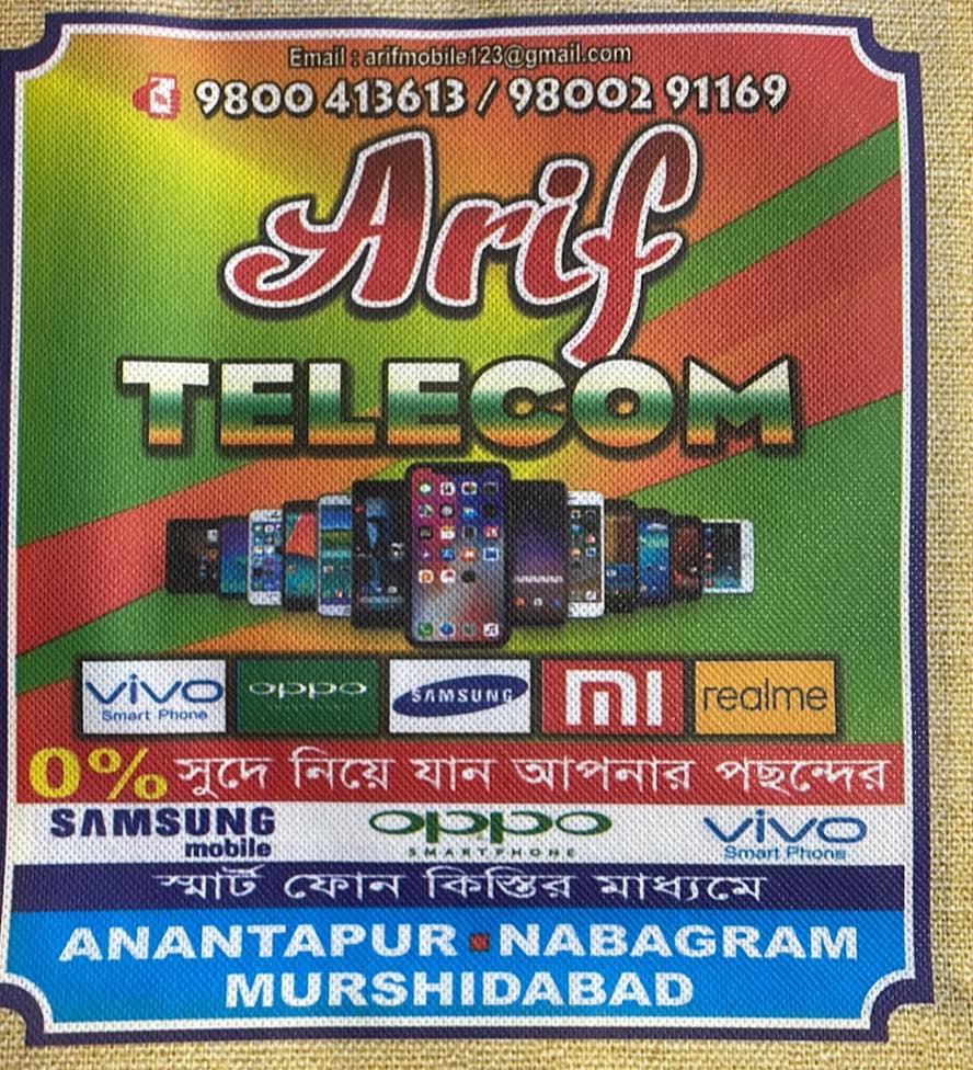 Arif Telecom