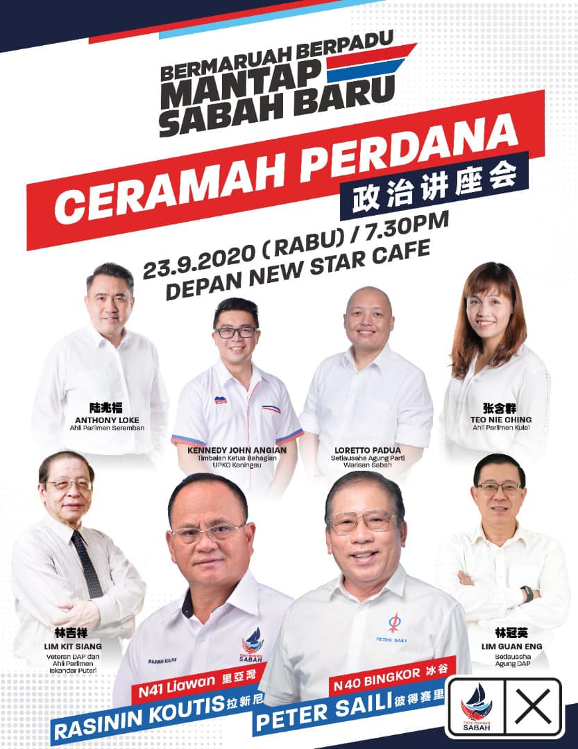 Upko Keningau Photos Facebook