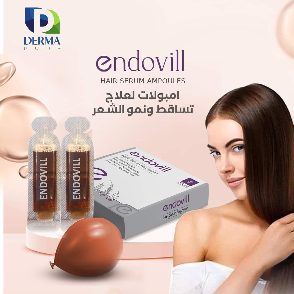 Derma Pure - 📣 تعلن شركة ديرما بيور🌿 عن توفر منتجها الجديد... | Facebook