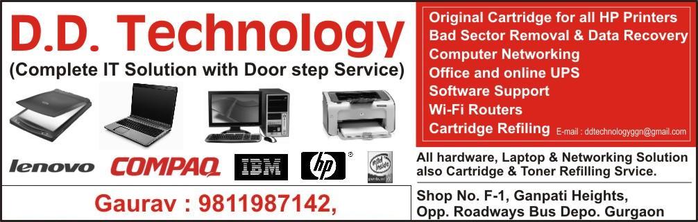 DD Technology | Gurugram