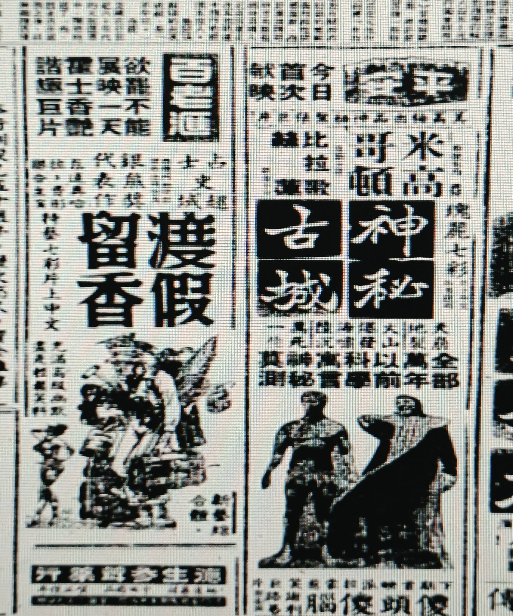 3143 外国切手 マカオ 澳門 1996年 中國傳統茶樓 田型 昔日澳門得來大茶樓轉載網上圖文