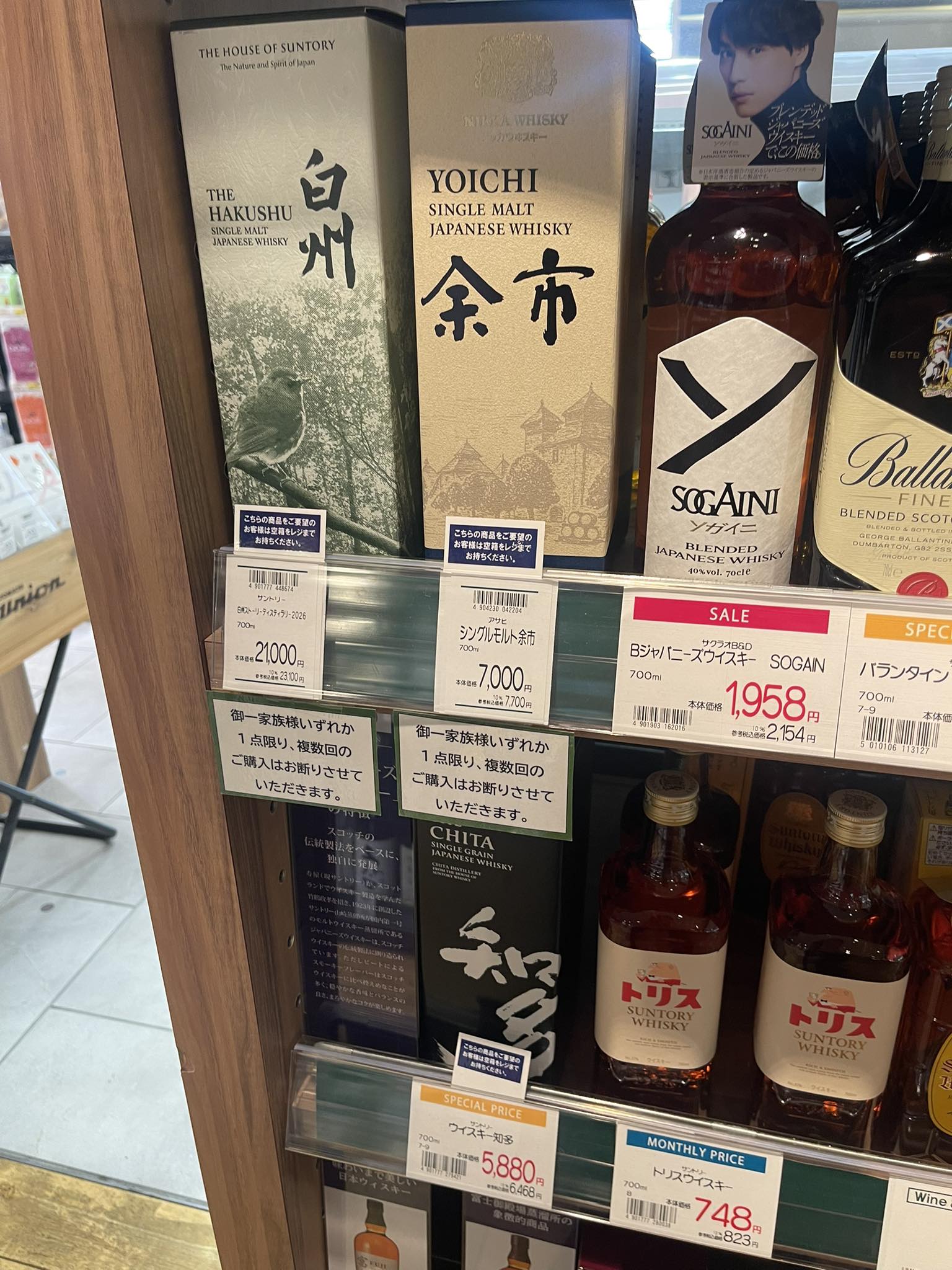 別に和田アキ子のファンってワケでもないんですが、天明屋さんデザイン