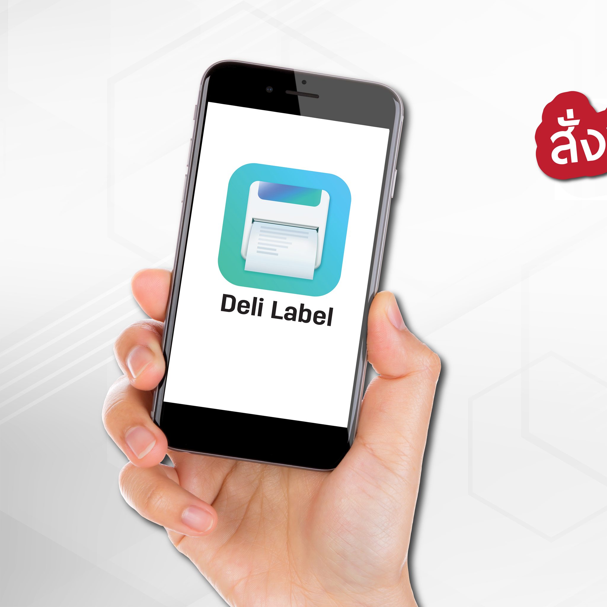 Deli Thailand - 🖨️วันนี้แอดมินมาบอกวิธีสั่งพิมพ์งานง่ายๆผ่า... | Facebook