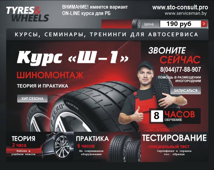 Школа Автосервиса "Сервисмен" | Facebook