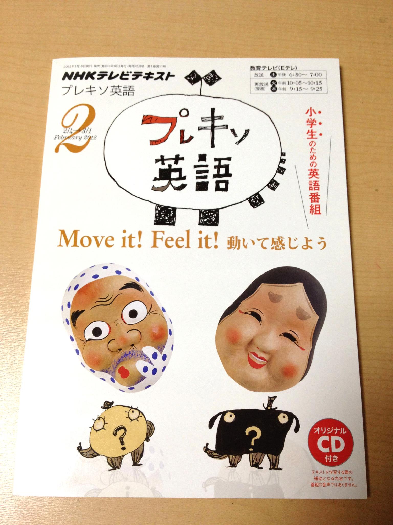 本 【新品未開封】NHK プレキソ英語 DVD BOX [日本コロムビア] 小学英語