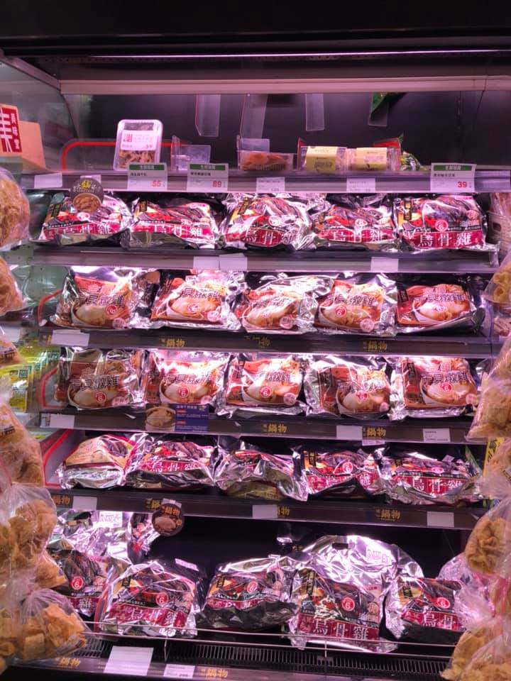 全聯 學甲華宗店 Home Facebook