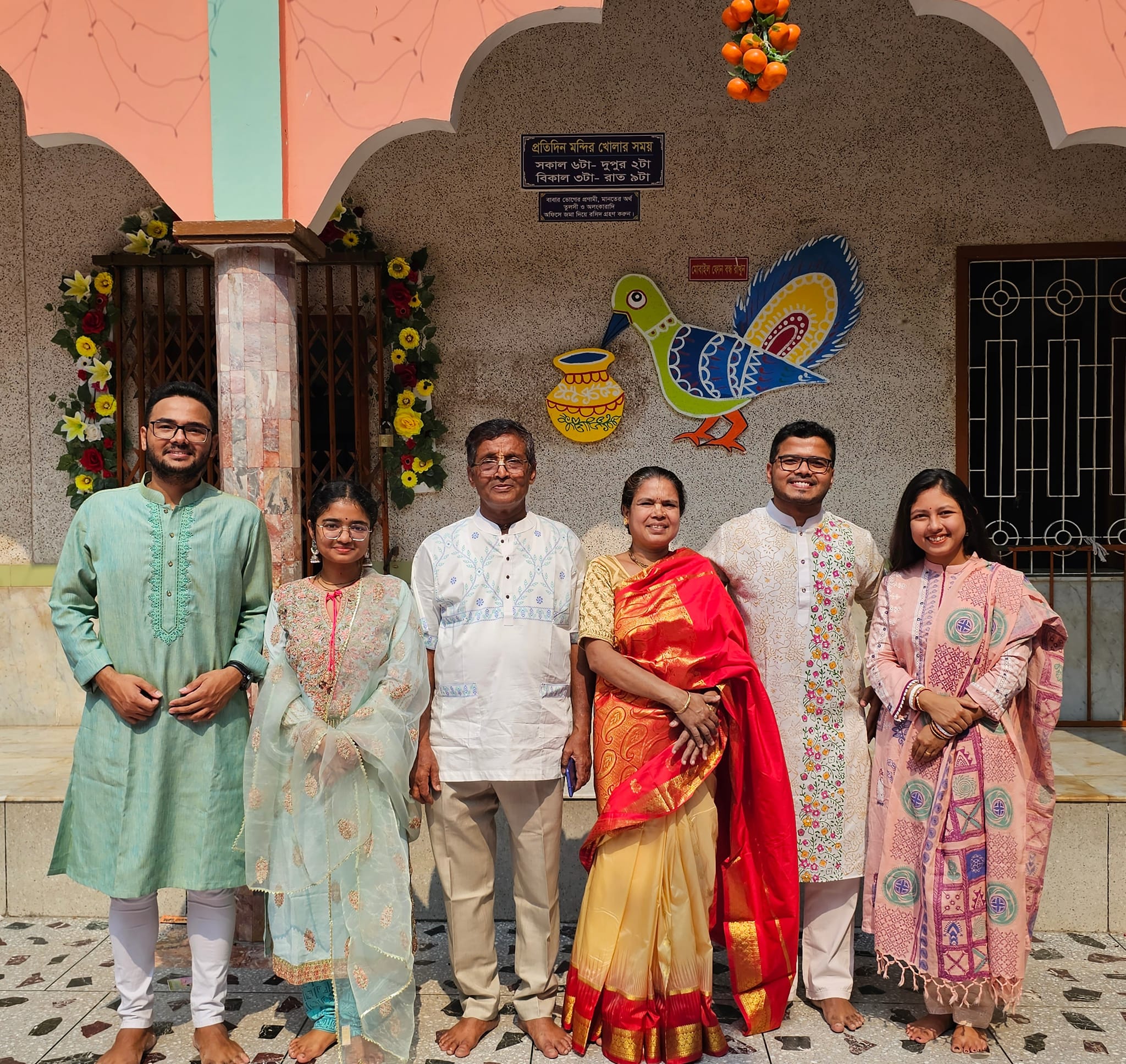Rajib Baishnob Raju