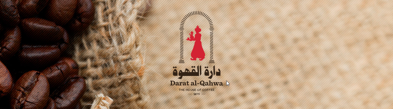دارة القهوة Home Facebook