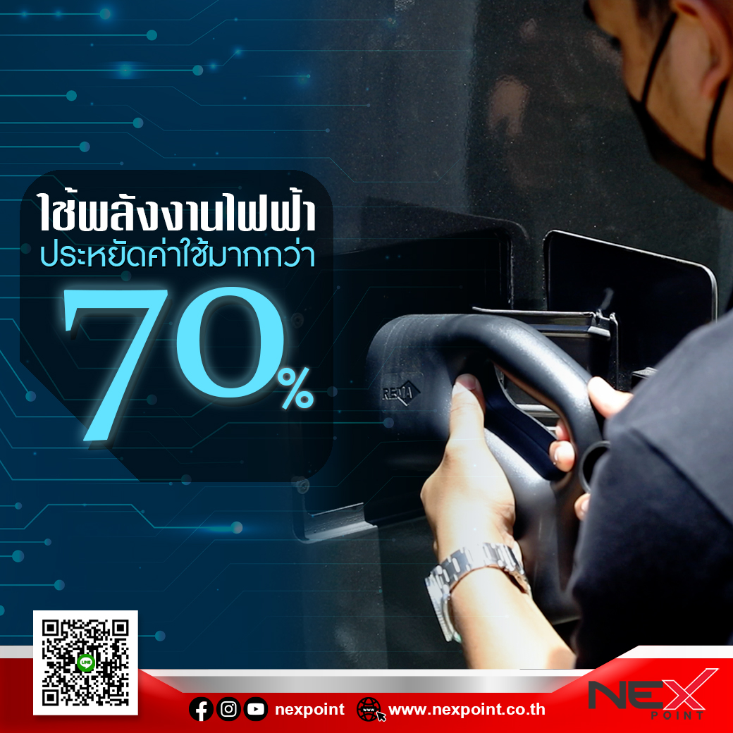 Nex Point - การชาร์จไฟฟ้า ของรถบัสโดยสารพลังงานไฟฟ้า Nex... | Facebook
