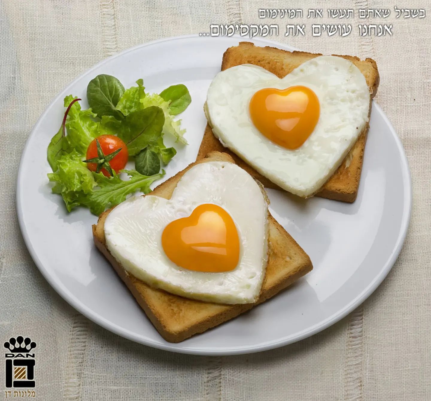 מתוך... - Reiss Studio - Ads&Fashion Photography - סטודיו רייס