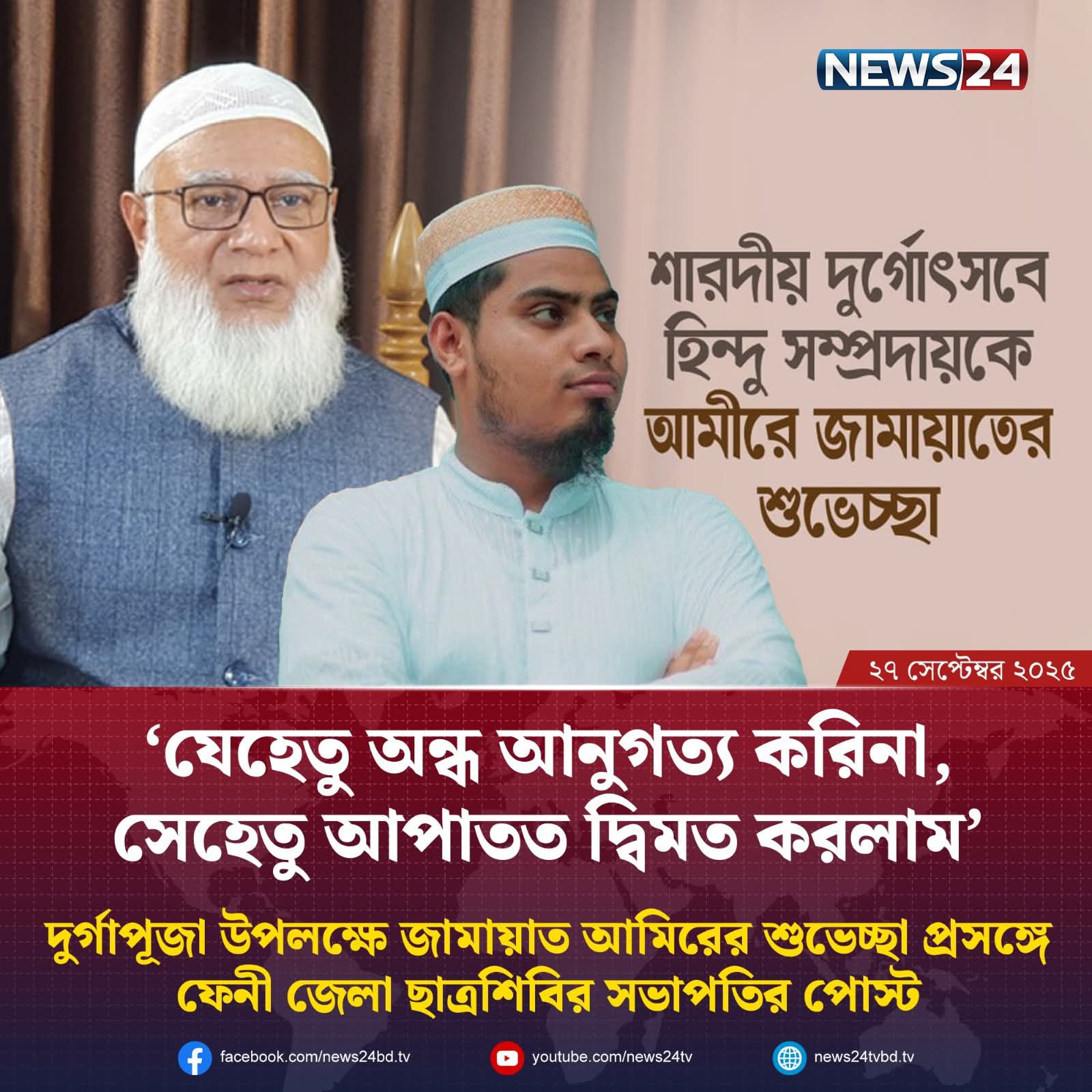 আমি আশ্চর্য হচ্ছি, একই কাজের জন্য... - Golam Rabbani Roman | Facebook
