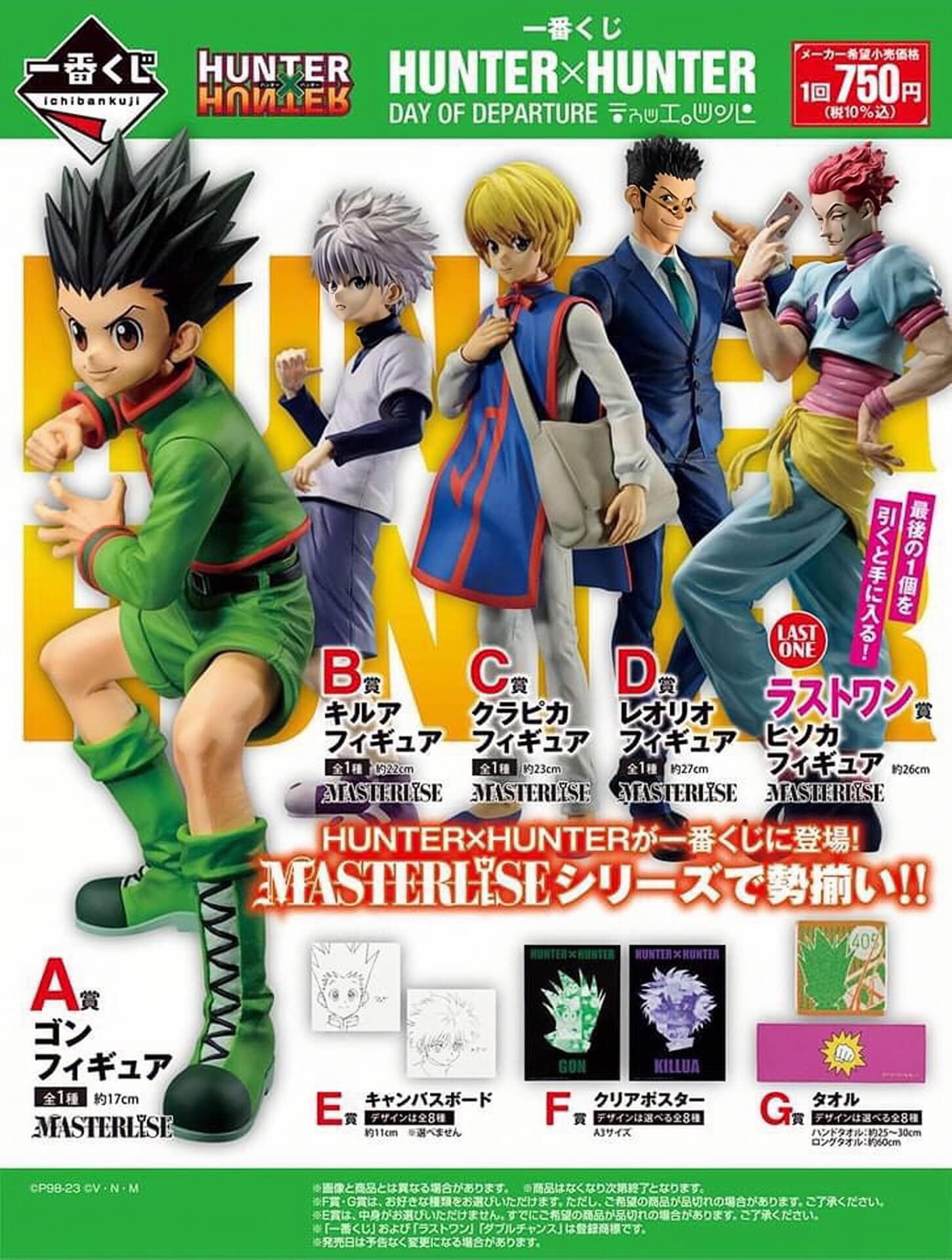 Figure Mania ຈໍາໜ່າຍ ໂມເດວ ຟິກເກີ້ ຂອງແທ້ ງານລິຄະສິດ