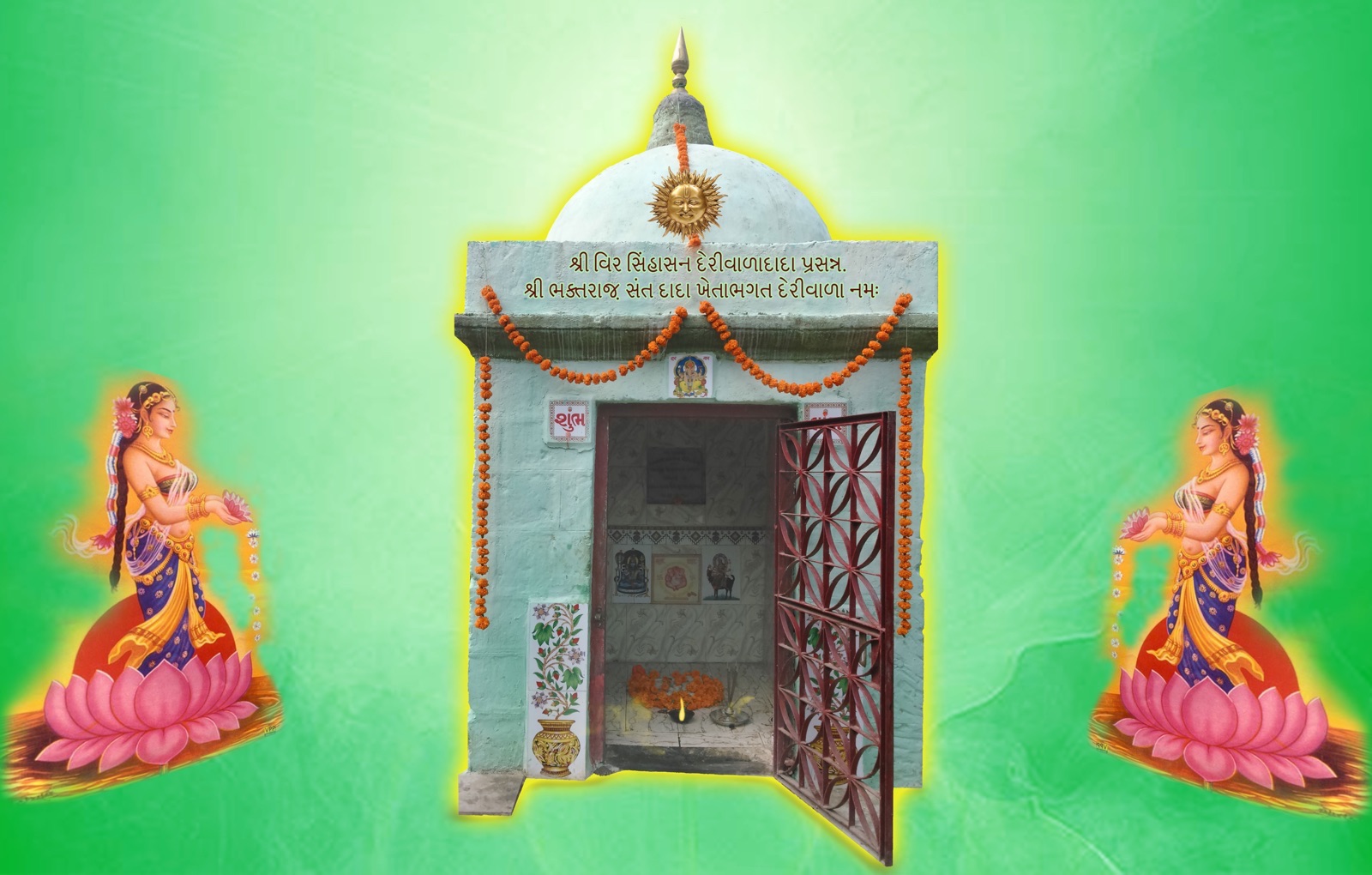 Sant Shri Kheta Trikam Koli Samadhi Place | Mahuva