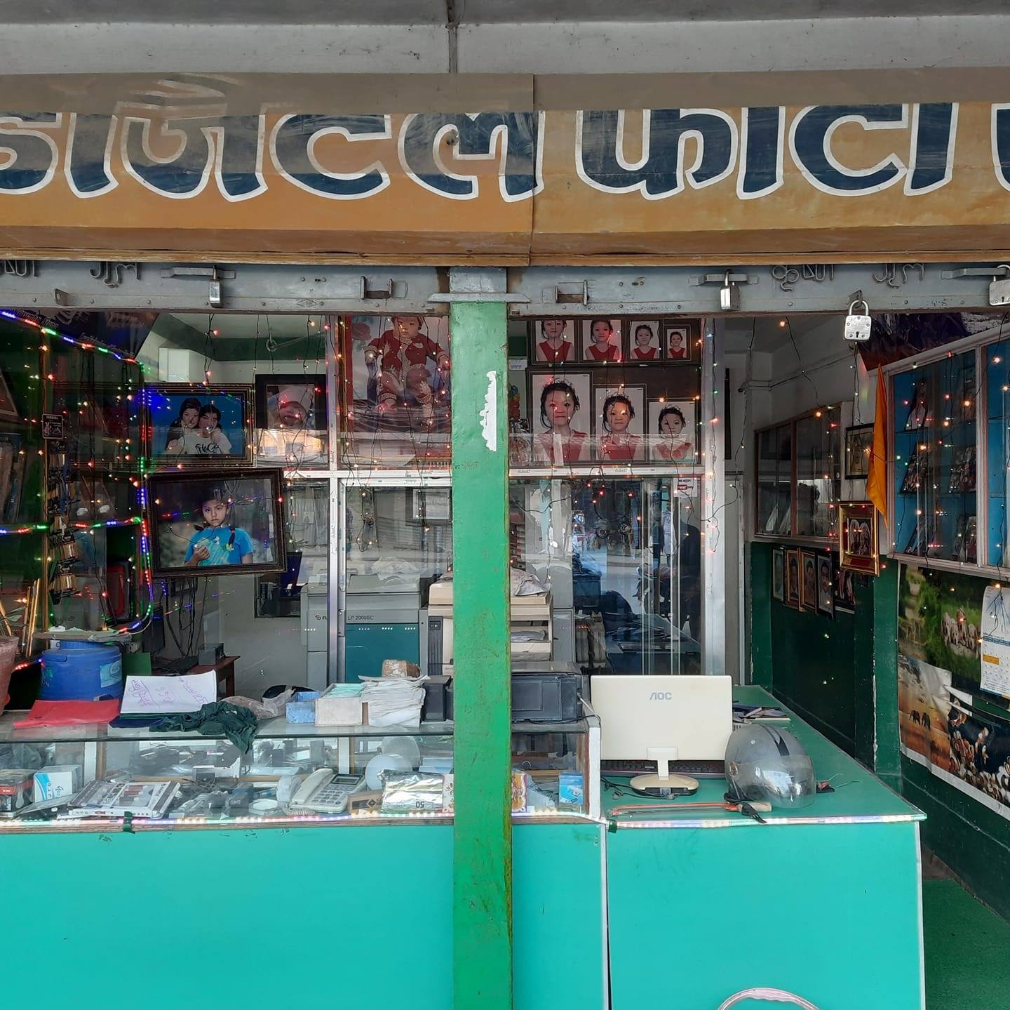 Puja Colour Lab