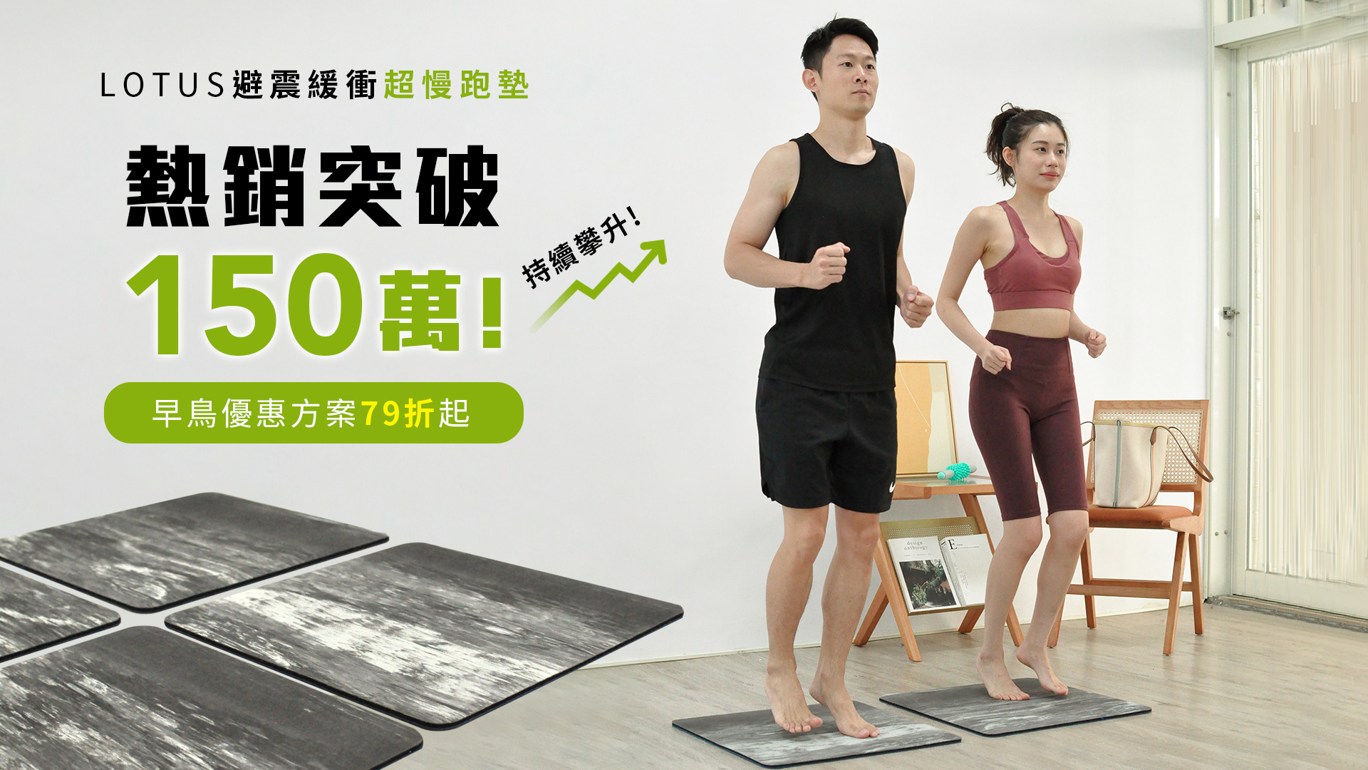 🔎 什麼是超慢跑？ 💁‍♀️ 簡單來說就是用非常慢的速度跑步。 󠀠... - Lotus Fitness 陪你一起運動