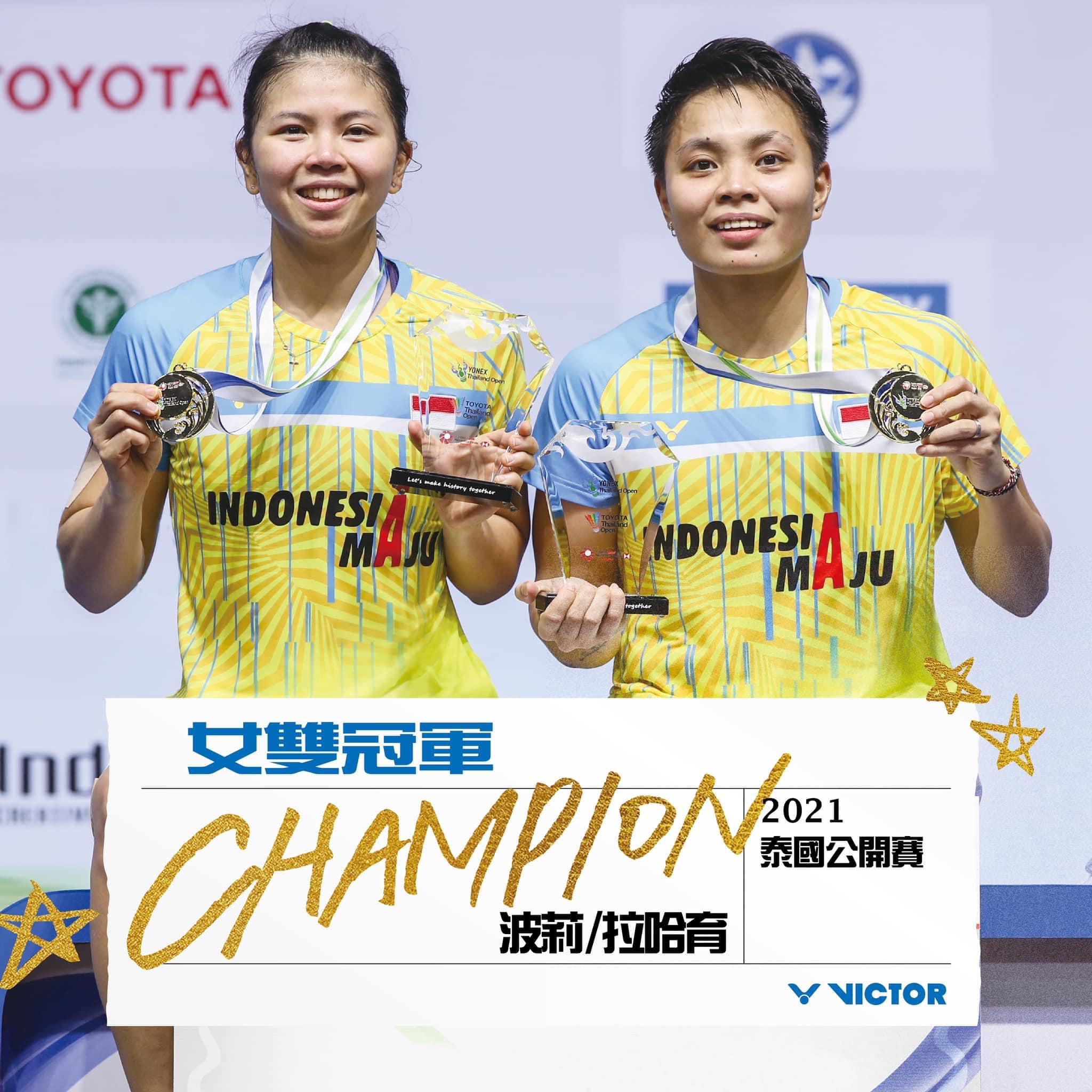 #2021超級1000泰國公開賽冠軍之選 恭喜🇮🇩印尼選手 #波莉... - 健兒體育 Kin Yee Sports | Facebook