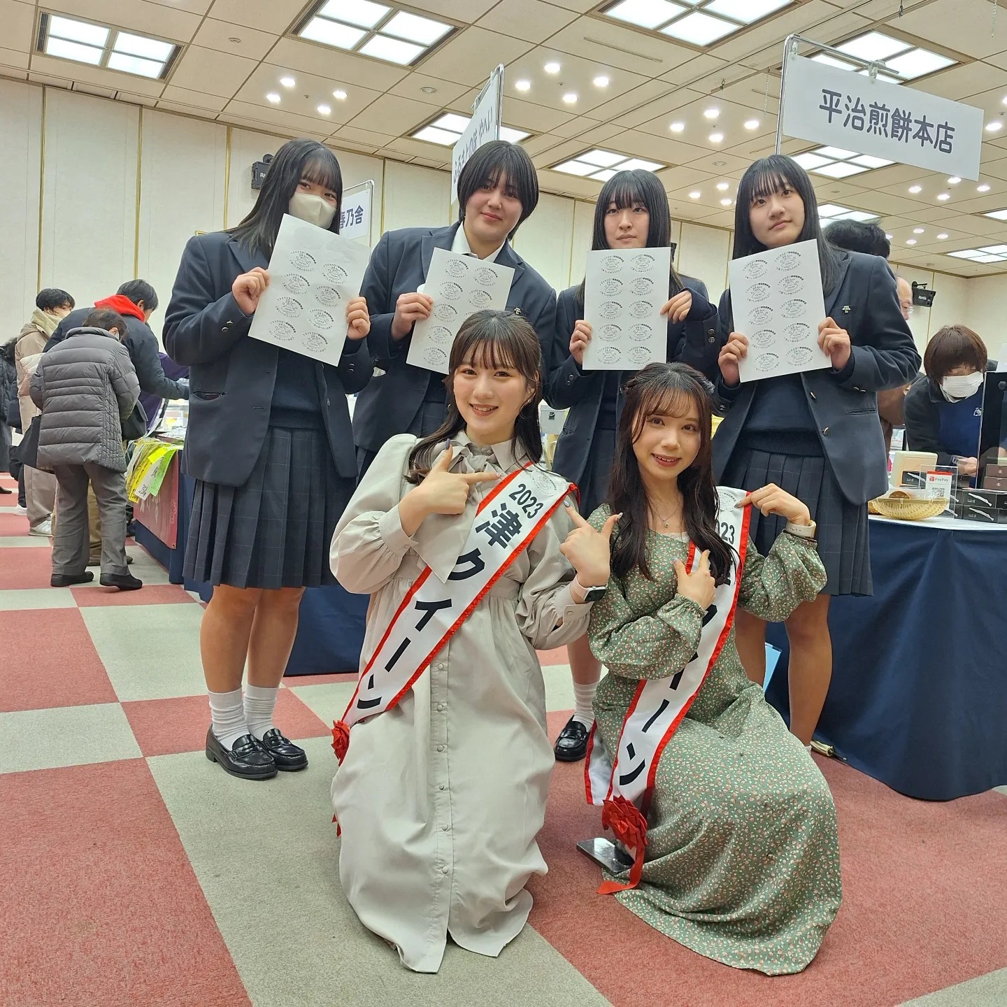 三重 県立 津 商業 高等 学校