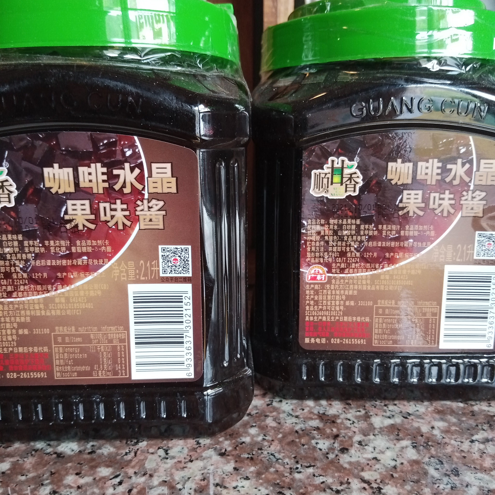 Butuan Milktea Supplies | Butuan City