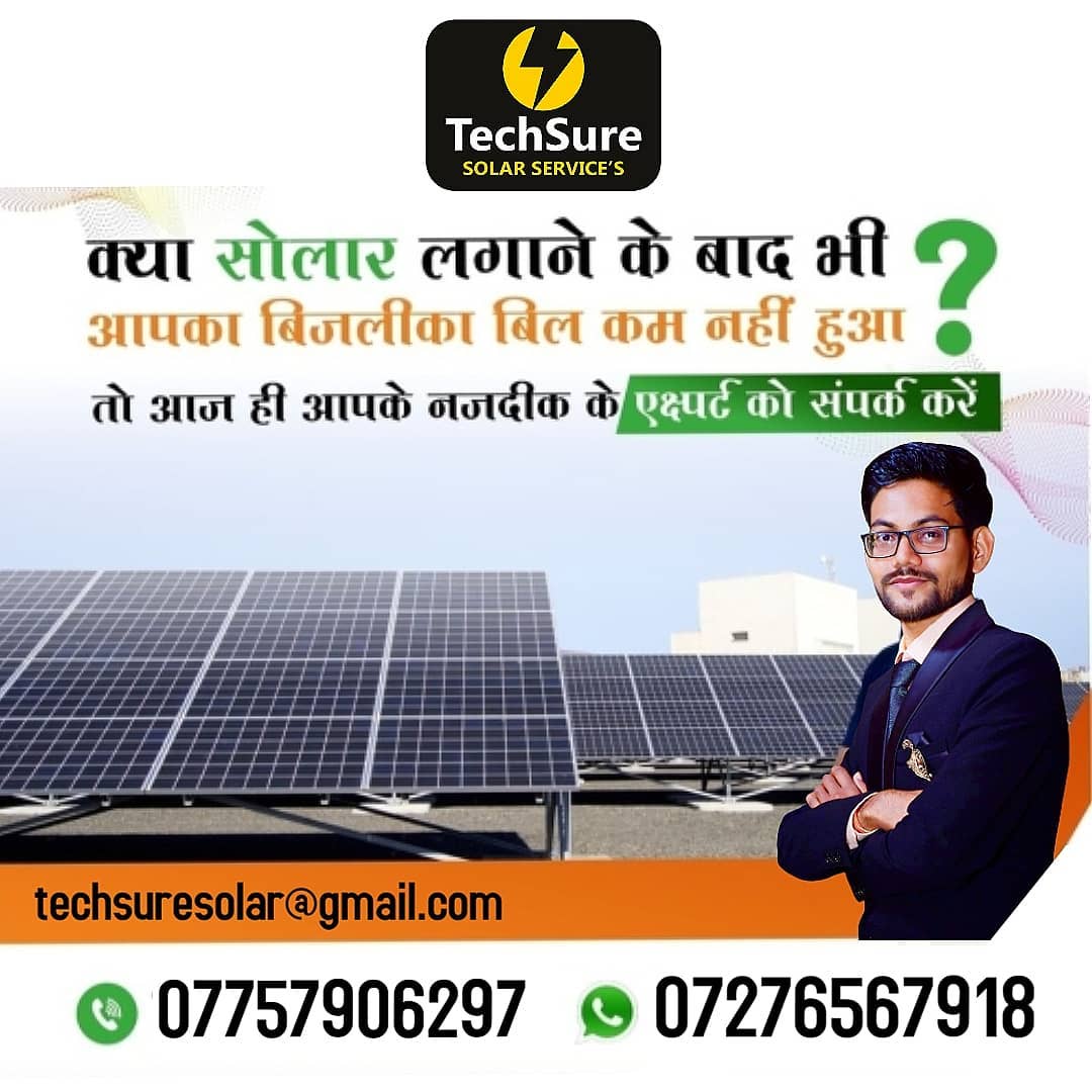 Techsure solar services | Nagpur