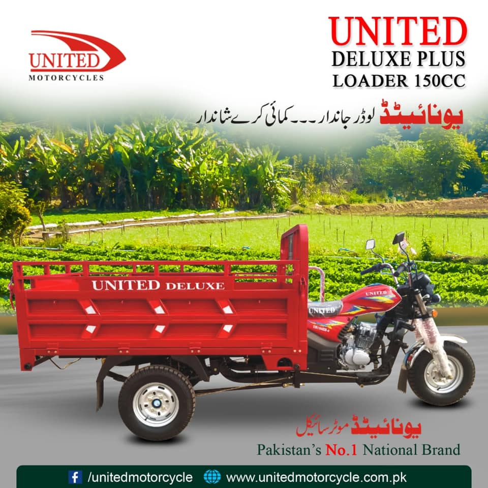 United 150cc Loader Deluxe Plus With... - United Spare Parts | Facebook