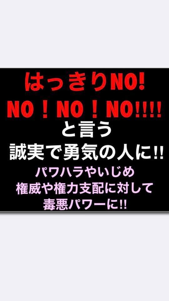 九州 Explore Facebook