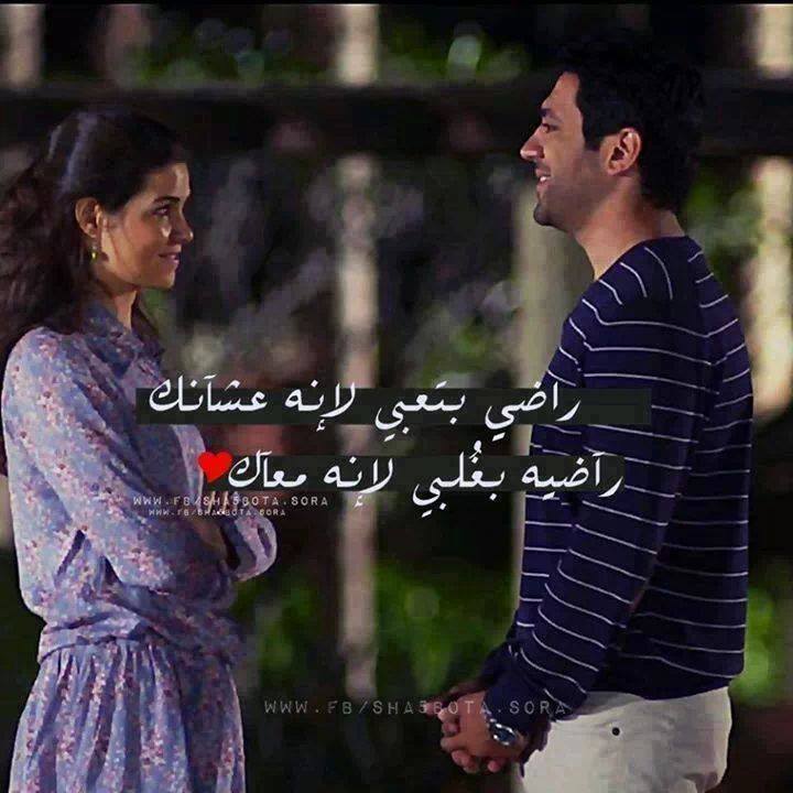 يا عم انا حر