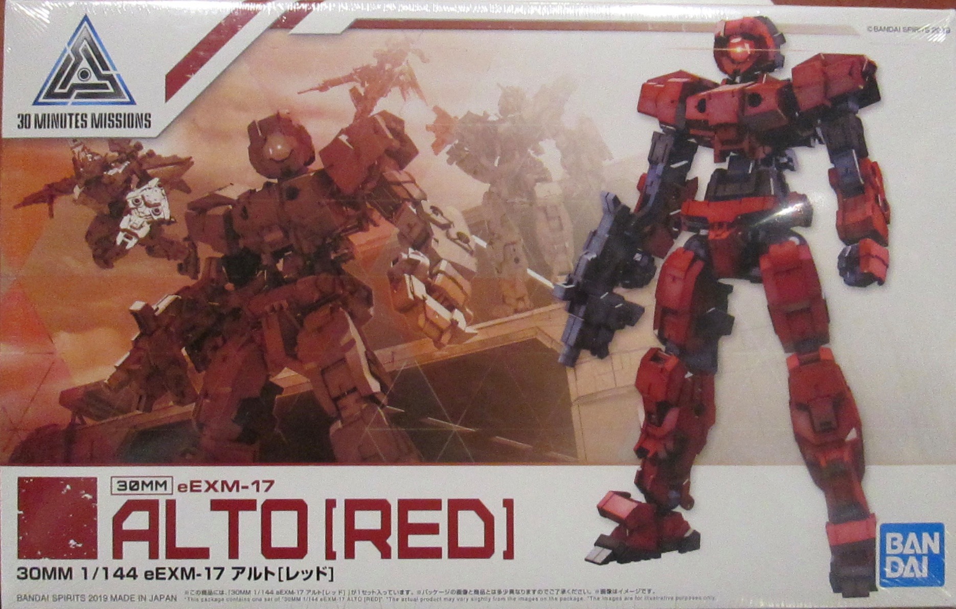 Bandai 30 Minutes Missions Verdenova (Imitation colors) April 2026