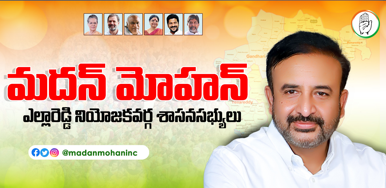 Madan Mohan Rao K