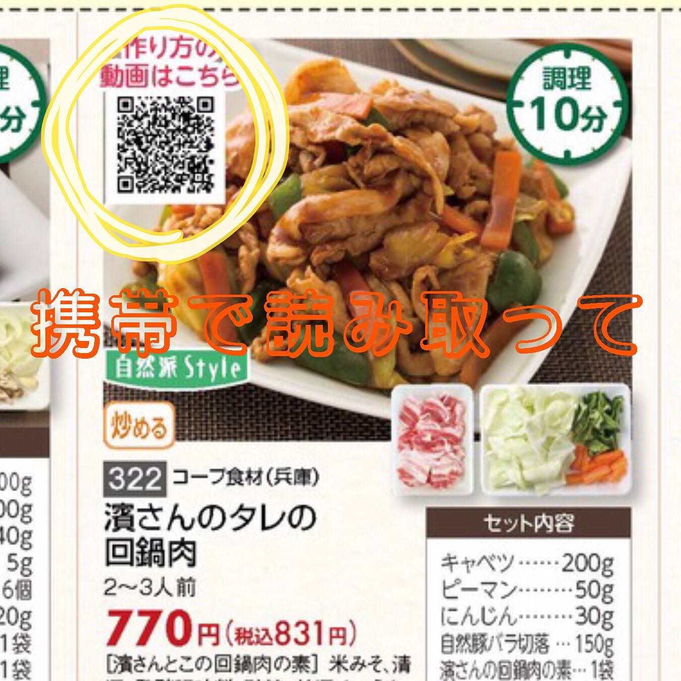 アイチョイス - アイチョイス added a new photo