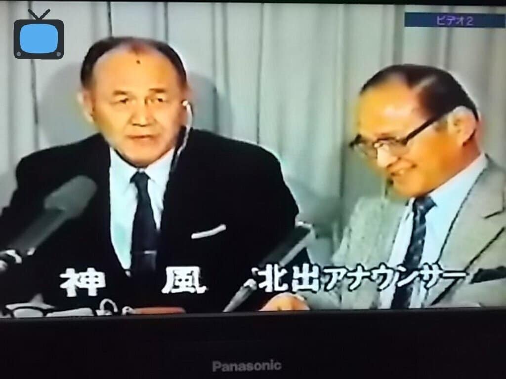 杉山 邦博 息子