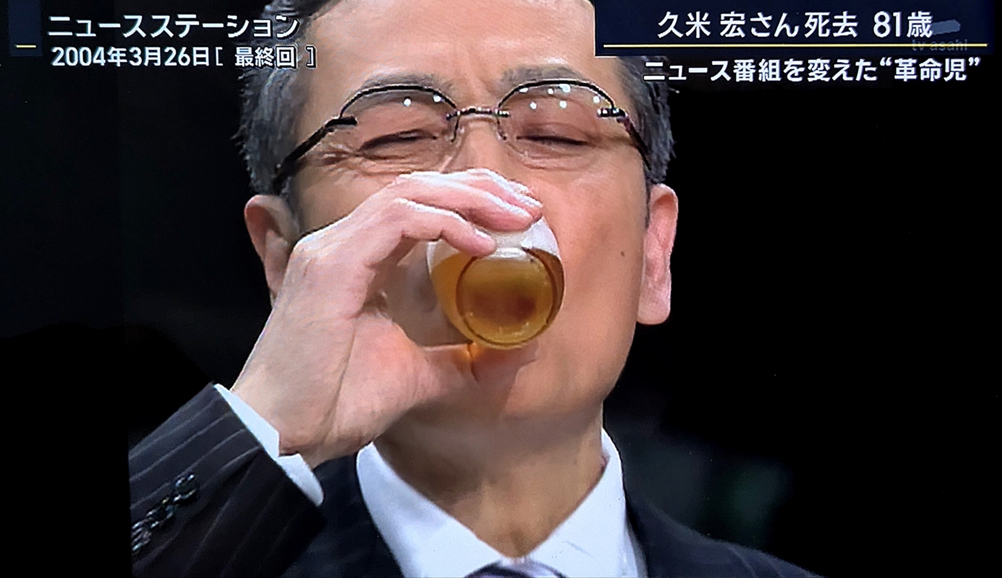 当時のメディア報道・掲載写真