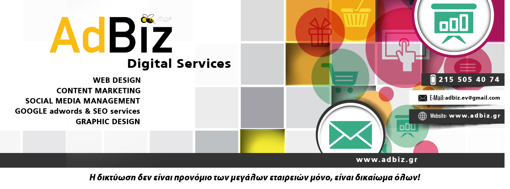AdBiz