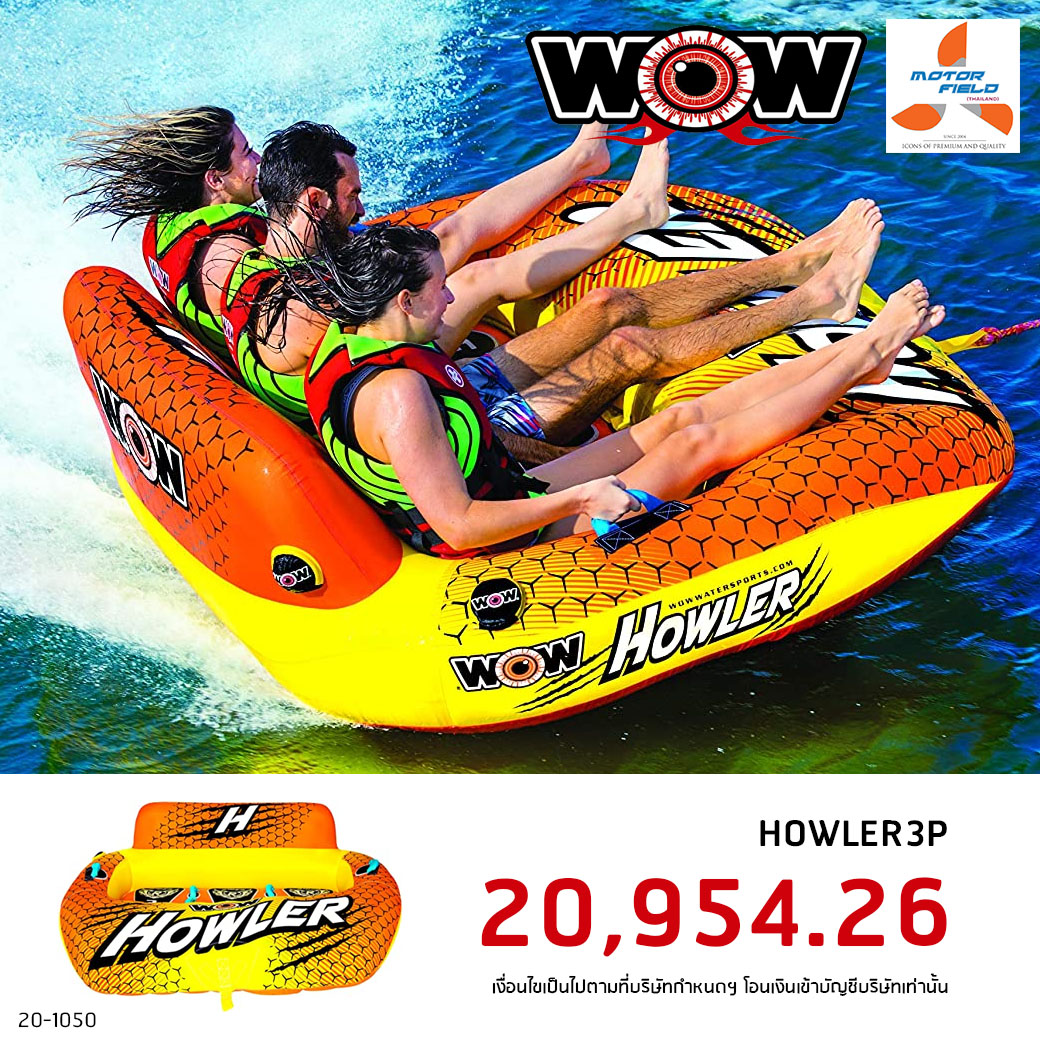 💦 มาแล้วว ตื่นเต้นที่สุดเท่าที่เคยมีมา #เครื่องเล่นทางน้ำ WOW ...