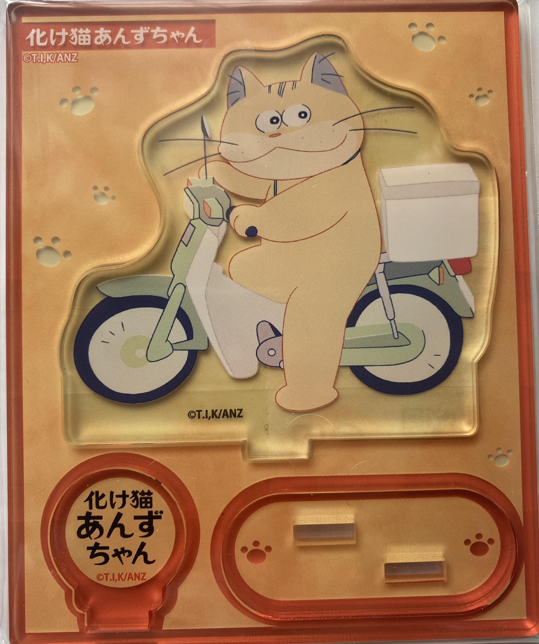 化け猫あんずちゃん、アクリルスタンド！