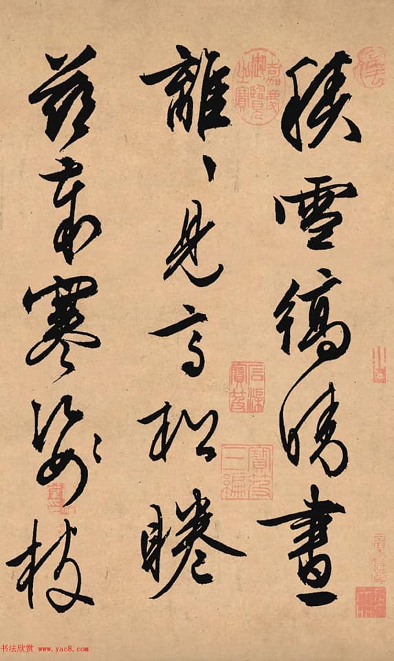 文徵明行草書作品《雪詩卷》 1536年，台北故宮博物院藏。 此卷書法隨意