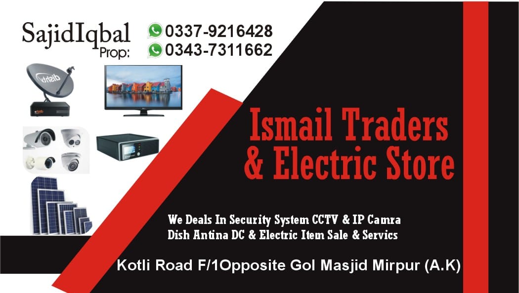Ismail Traders