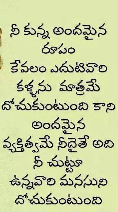 Kani Penchina Ma Ammake Ammayanuga Manam Song Photos Facebook facebook