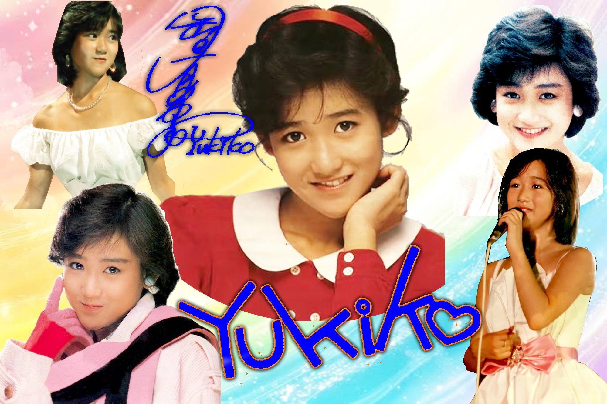 岡田有希子さん誕生日おめでとう 🎁💐🎂🎂8/22