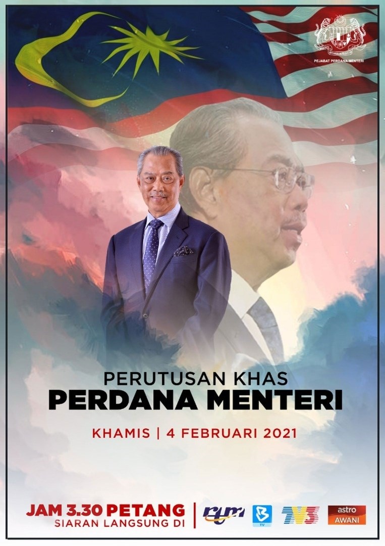 Muhyiddin Yassin Facebook