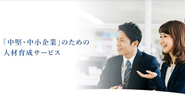 中小企業の社員教育サービス 名南ビジネスカレッジ 照片 Facebook