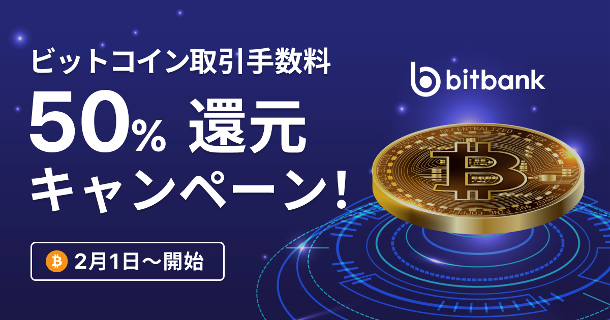ビットバンク Bitbank Inc الصفحة الرئيسية فيسبوك
