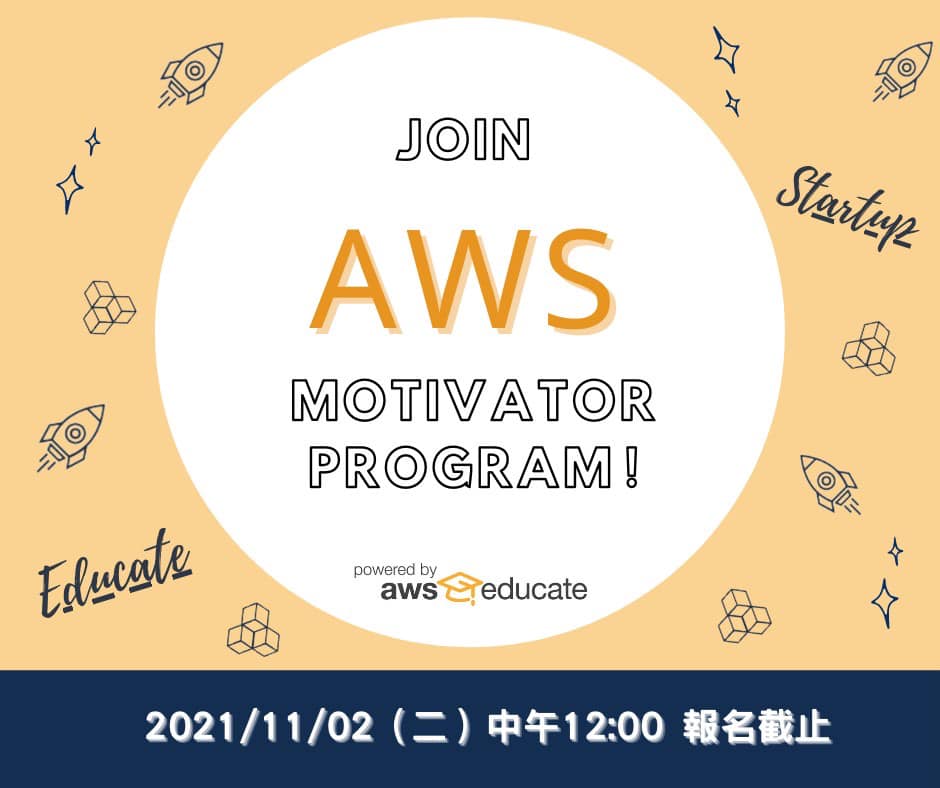 🌟 AWS Motivator Program... - AWS Educate Cloud Ambassador | Facebook