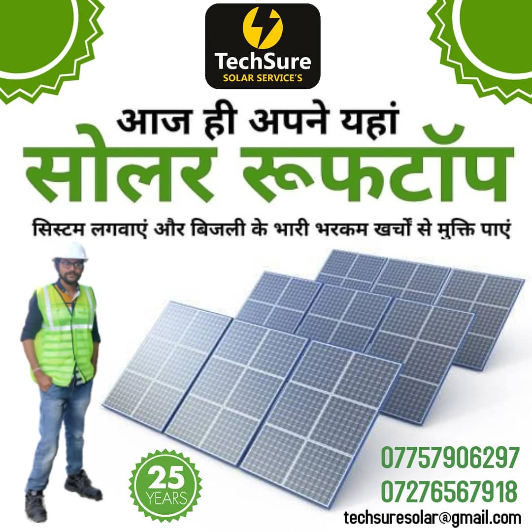 Techsure solar services | Nagpur