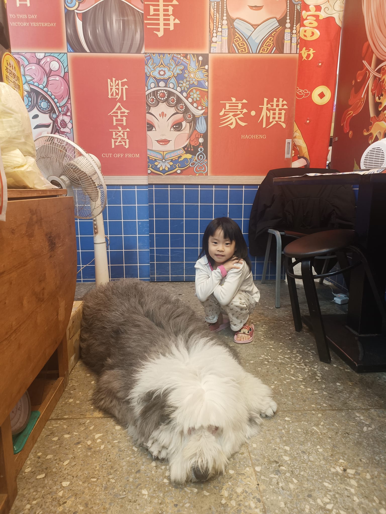 麻麻家中和店 | Xinbei