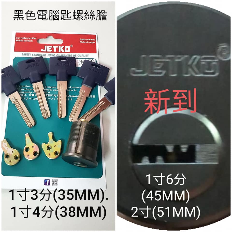 Jetko Metalware Trading-HK