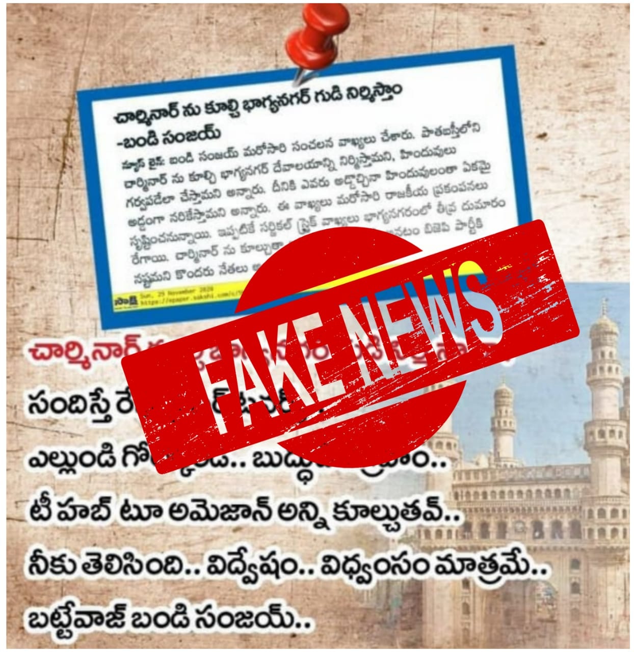 Shanker Reddy