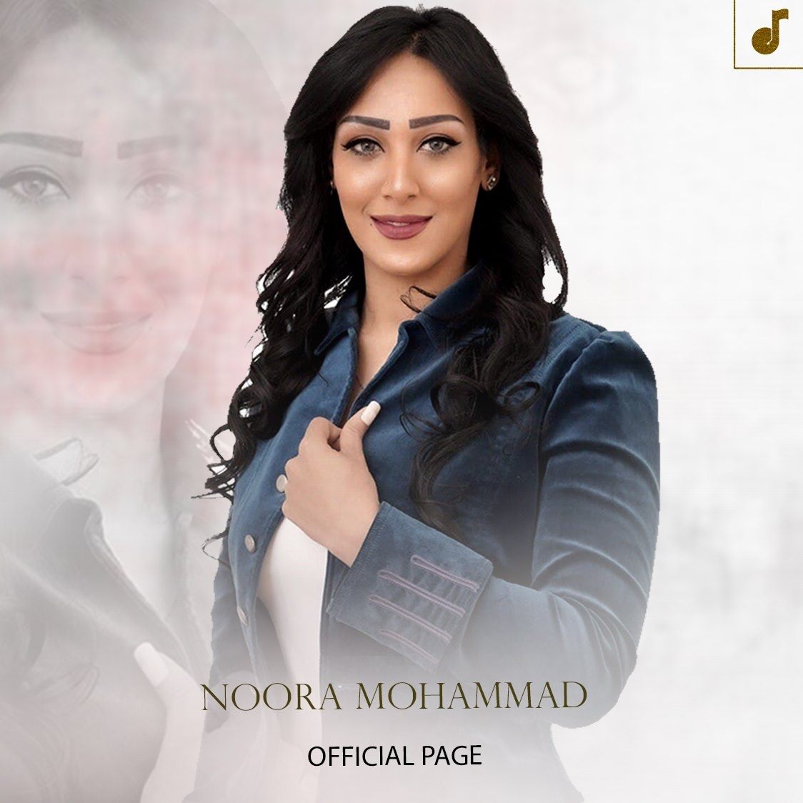 نورا محمد Noora Mohammad