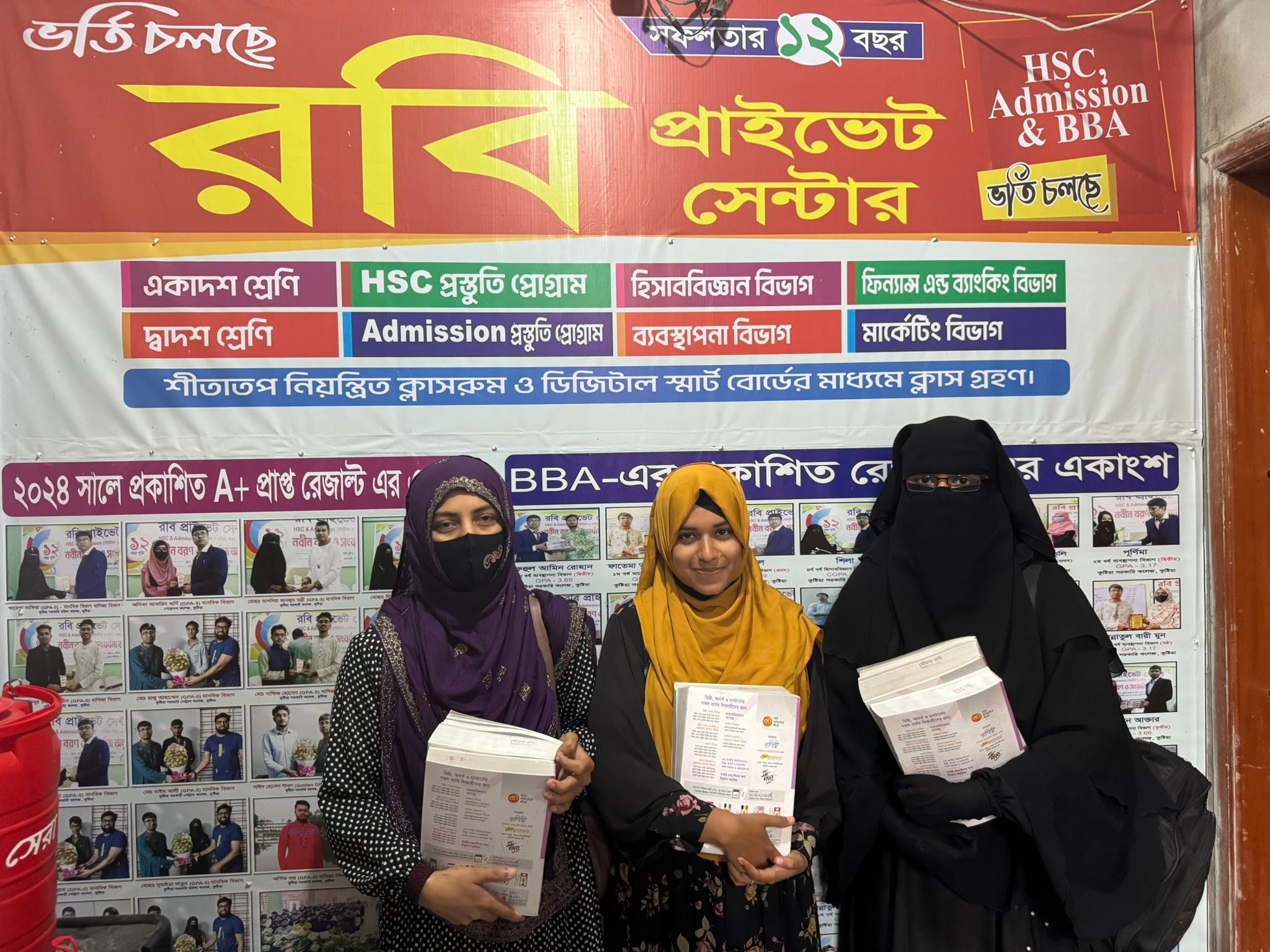 Md. Robiul Islam Robi added a new... - Md. Robiul Islam Robi
